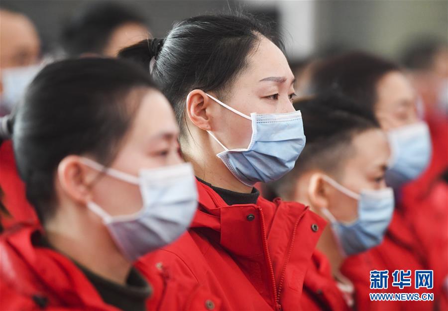 （聚焦疫情防控）（1）重庆市第十四批支援湖北医疗队出征武汉