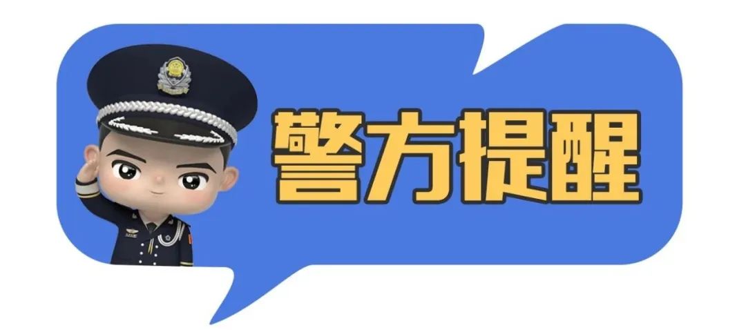 【全民反诈】“快递中奖”后陷入骗局，千余人被骗上亿元！