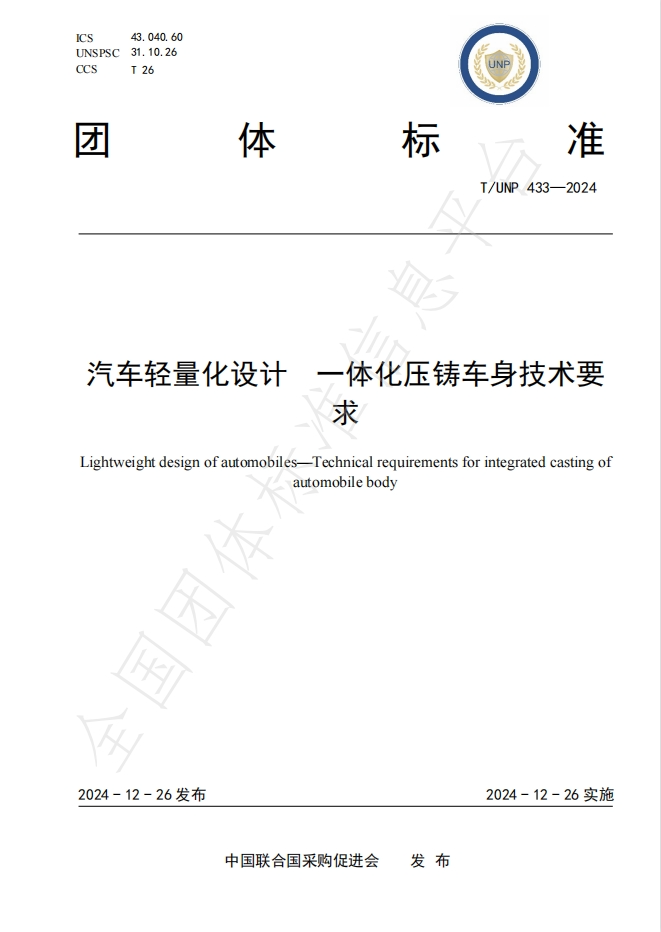 e2a8a92de91e48a7ab759f9e0c4becb2.png